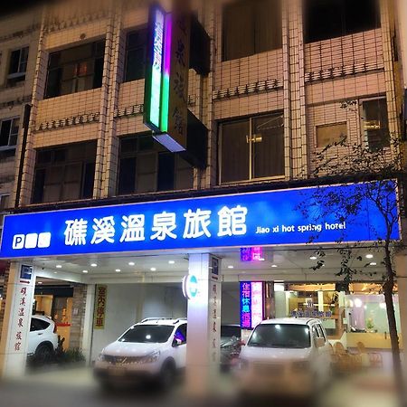 礁溪溫泉旅館Jiaoxi HOT SPRING HOTEL Ngoại thất bức ảnh